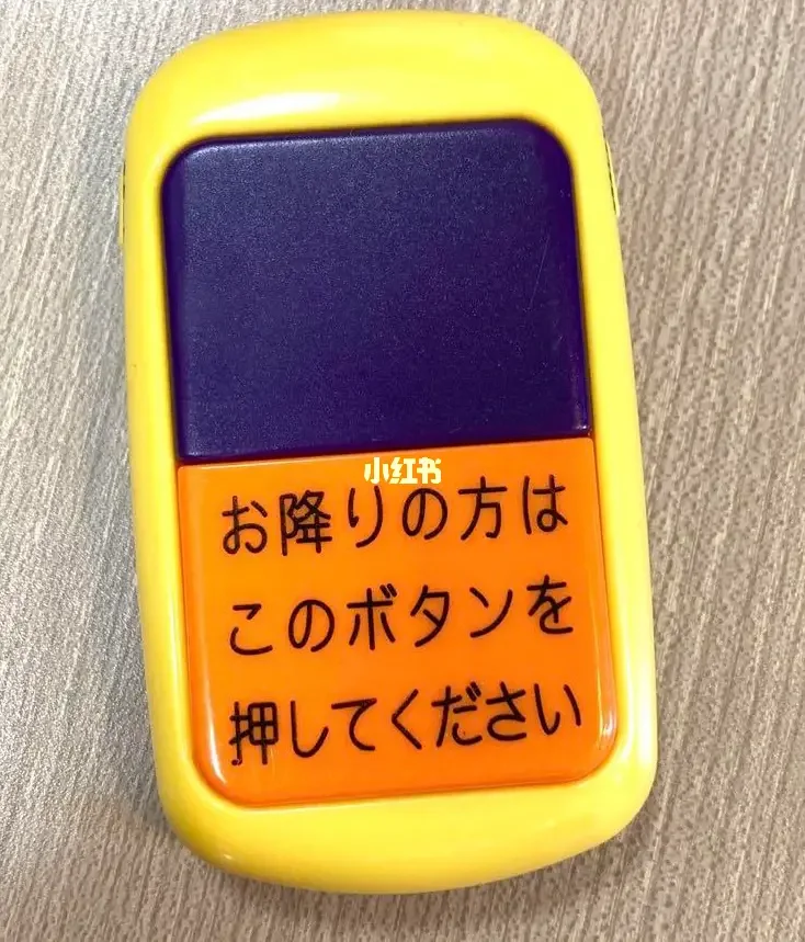 讲讲在日本左公交车