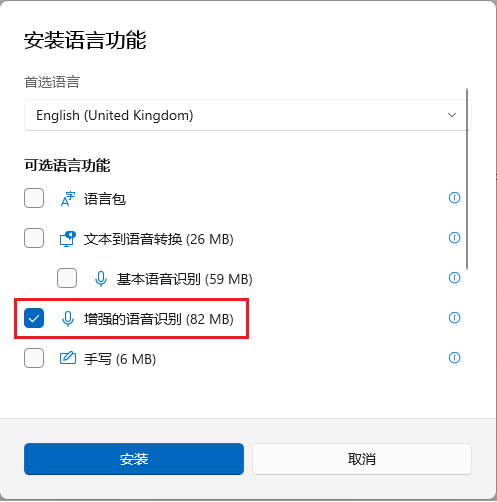 Setting page