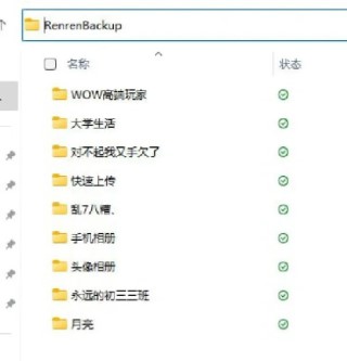 控制台