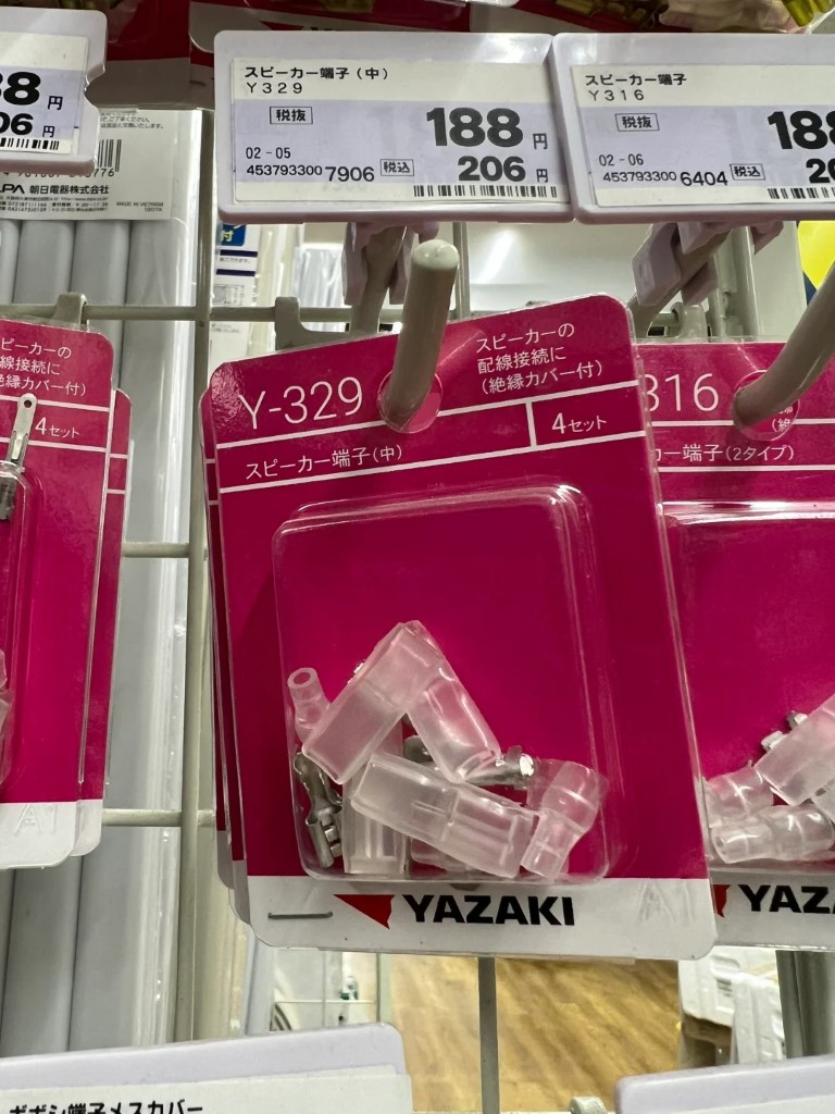 摩托车专用电源接头