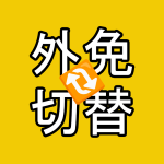 Tokyo Samezu(鮫洲) Driver License Test Simulator