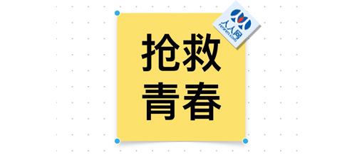 人人网相册照片自助找回工具