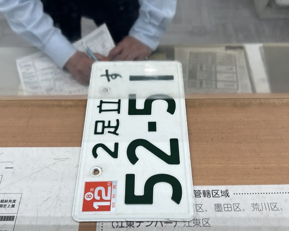 两轮载魂.给摩托车换牌子